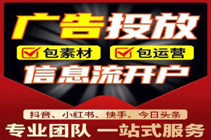 企业营销利器：百度推广代理商成功案例解读