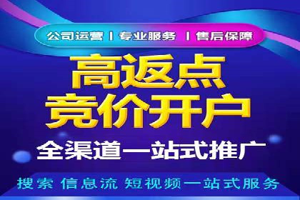 代理开户服务：如何助力企业高效运营？