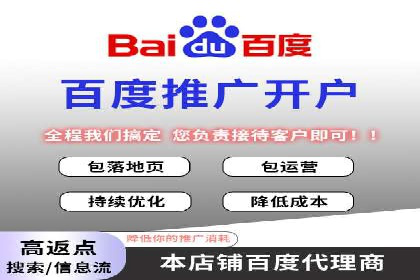揭秘信息流托管在某行业的广泛应用